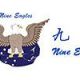 nine-eagles