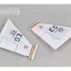 Freewing-FJ3091104-Seitenleitwerk-rudder