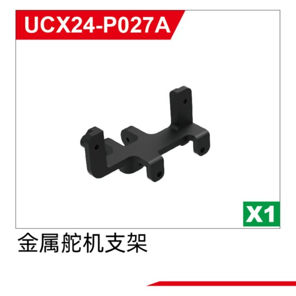 UCX-P027A