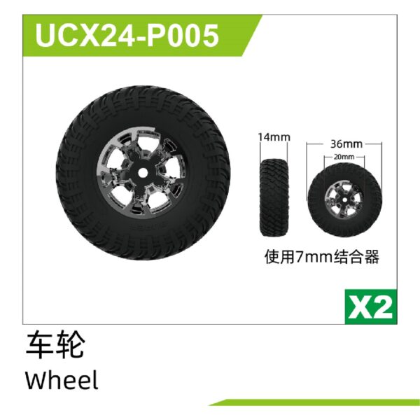UCX24-P005