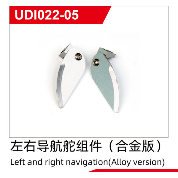 UDI022-05 UDI022-05