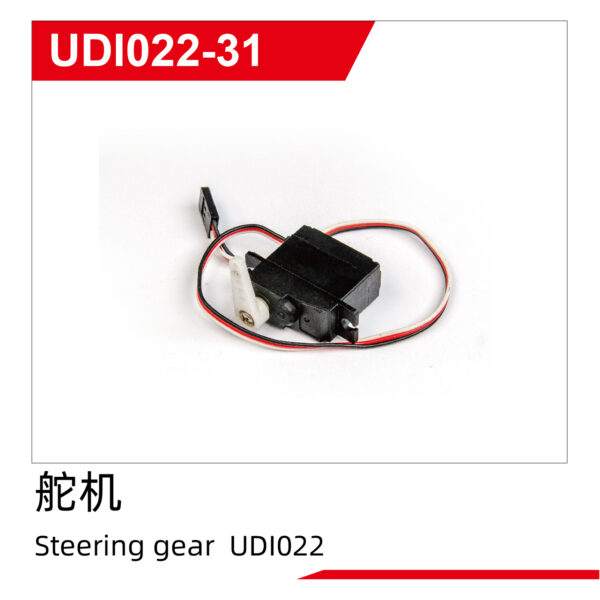 UDI022-31 UDI022-31