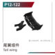 UDP12-122
