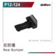 UDP12-124