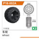 UDP16-002A