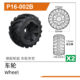 UDP16-002B
