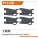 UDP16-010