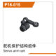 UDP16-015