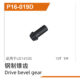 UDP16-019D