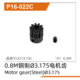 UDP16-022C