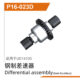 UDP16-023D
