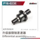 UDP16-023E
