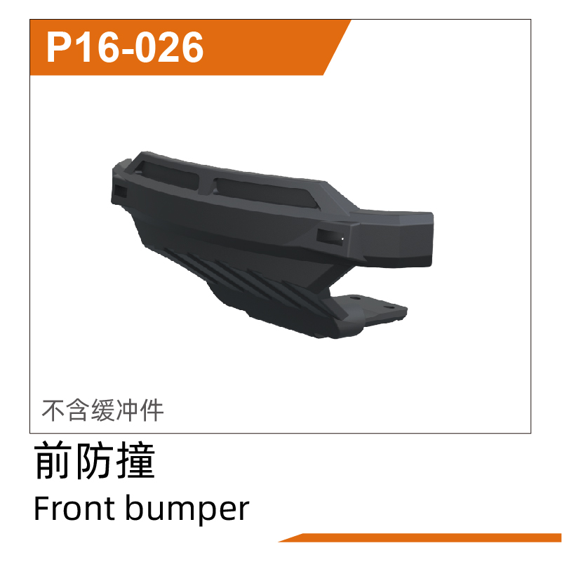 UDP16-026