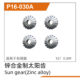UDP16-030A