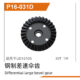 UDP16-031D