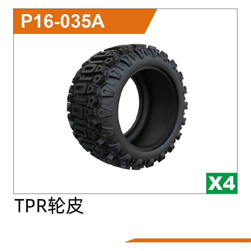 UDP16-035A