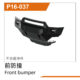 UDP16-037