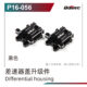 UDP16-056