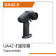 UDUA42-E