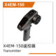 UDX4EM-150